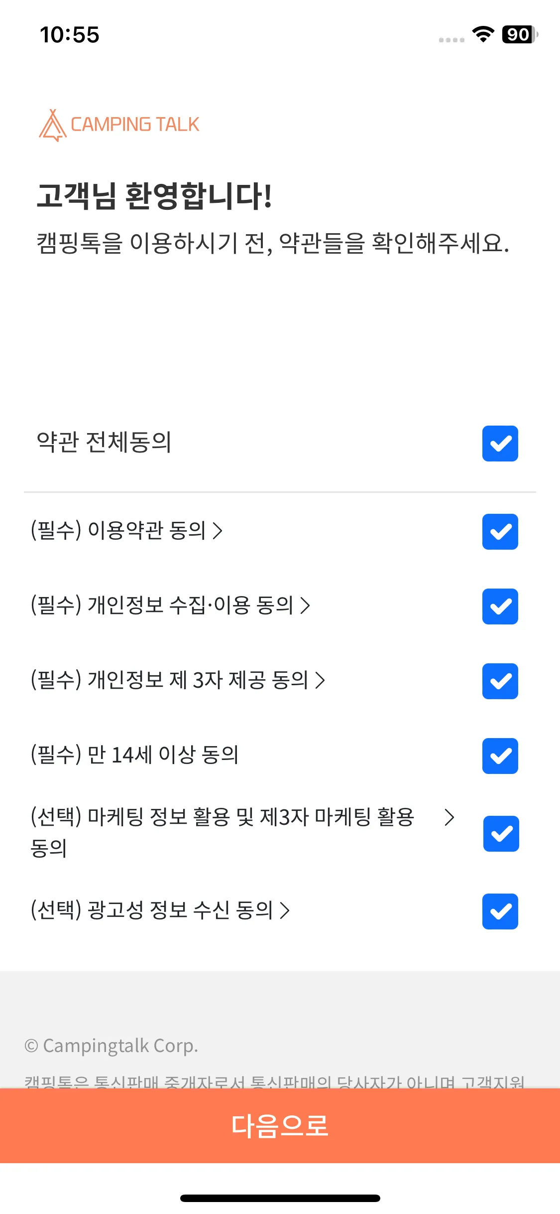 Test Image 2